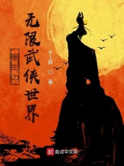 锦衣之下电视剧迅雷下载