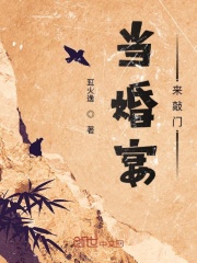 当婚宴来敲门