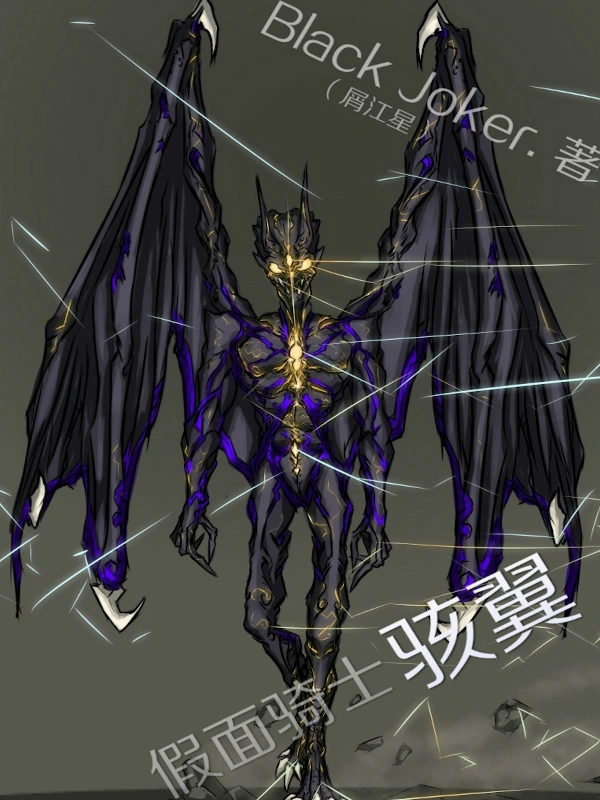 假面骑士骇翼
