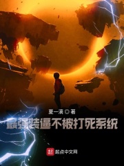 系统五人组在线阅读