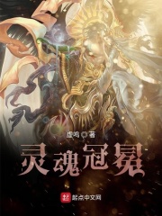 遥控器按了老师发抖