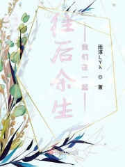 重生后我是影帝的亲闺女在线阅读