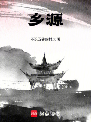 Hương Nguyên