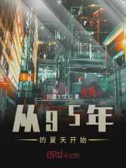 华娱肆意人生在线阅读