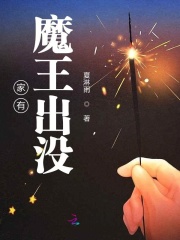 老师用身体奖励前十名