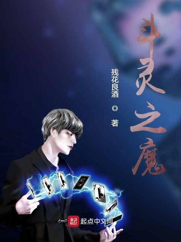 噬灵狂神