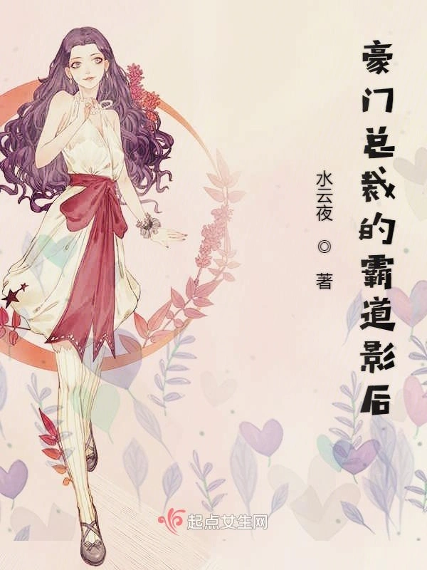 被团宠的小可可