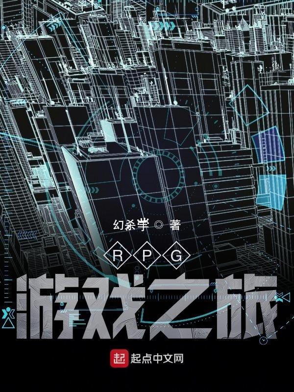 动作冒险RPG在线阅读