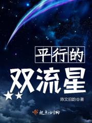 皇上用力...了,快点...好深