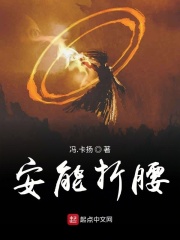 云山瑶第二在线阅读