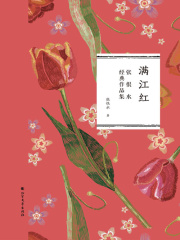 满江红