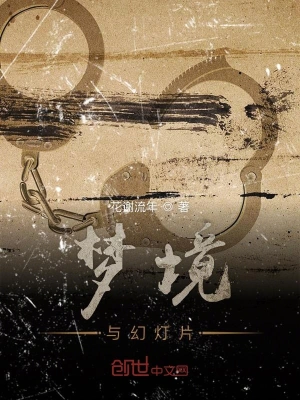 平行世界的窗口