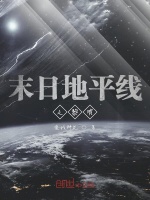 新超新星纪元封面