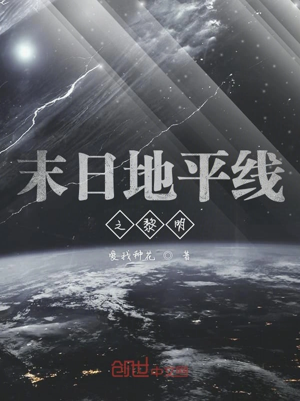 新超新星纪元