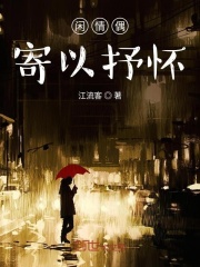 江流客杂文小集在线阅读