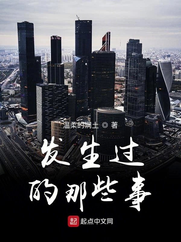 寻梦的那些事