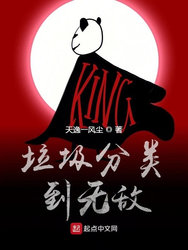 徒儿你太菜了