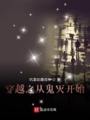重生在日本黑暗时代