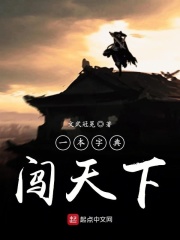 霹雳之诗号召唤