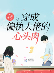 18土狗系：冷情母单女×老实卑微男_她们的世界（GB女攻）