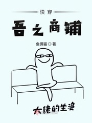 每走一步都撞击着她
