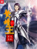 赘婿王养成系统在线阅读