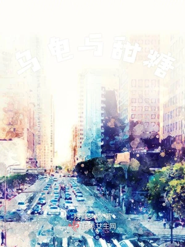 乌龟与甜糖