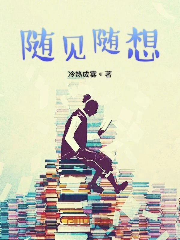 碎梦一笔