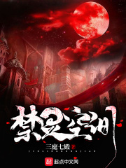 禁灵空间
