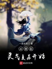 变成大佬的我一定要回地球看看