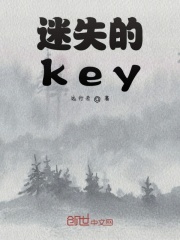 LOVE和勾玉在线阅读