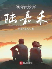 我的穿越学生时代