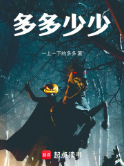 血穹之光在线阅读