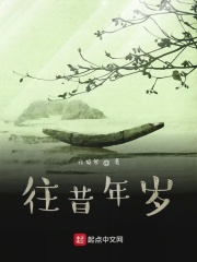 人间列车在线阅读