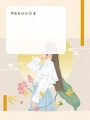 暗恋过结局在线阅读