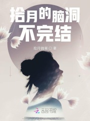 枯骨红颜唯念苏安