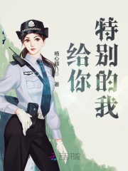 囚禁文小黄文