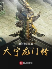大宁龙门传