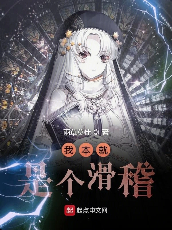 我本就是个滑稽up