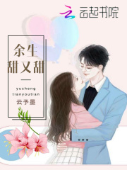 女主重生师徒恋修仙小说