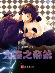 大秦之皇弟在线阅读