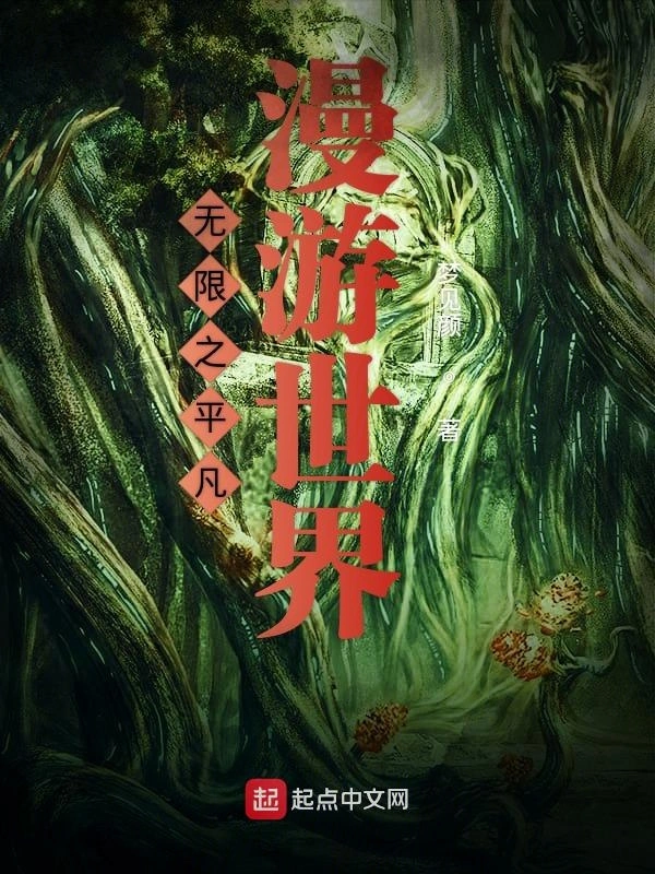 我成为了游戏主角