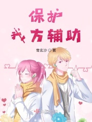 一本女主叫苏酥的小说