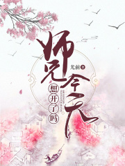 张千户潘金莲小说