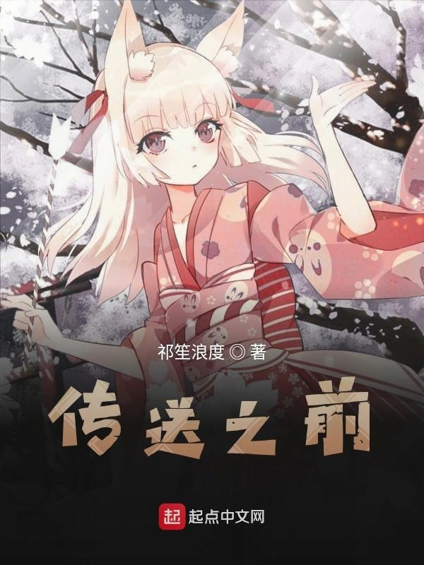 烛之城