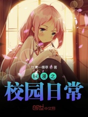 综漫日常