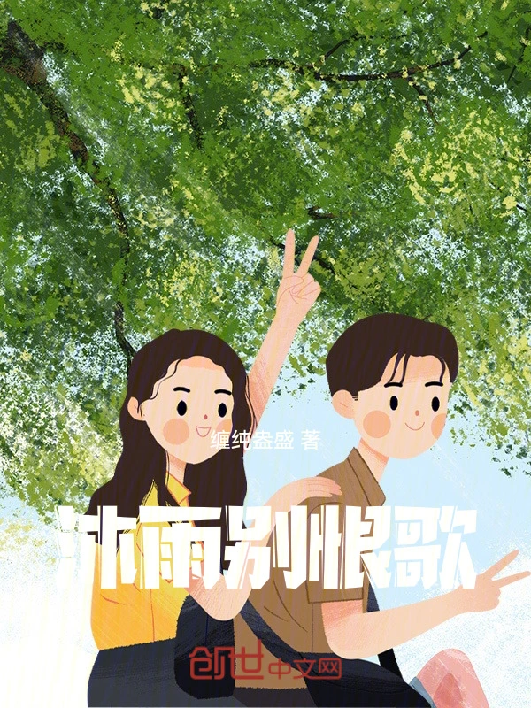 丛拾记
