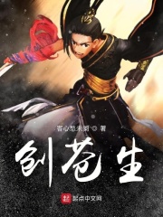 创苍生