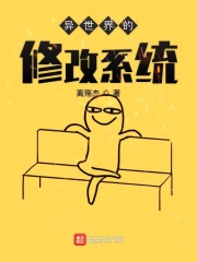龙王传说的异世界屠龙勇士在线阅读