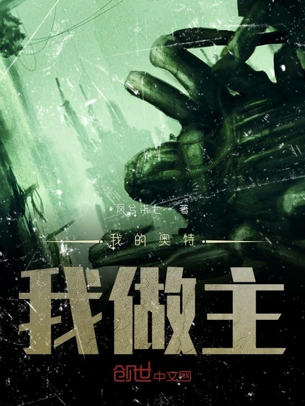 盖迪亚奥特曼